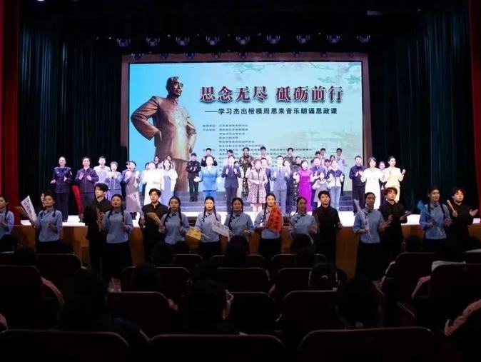 這句總理誓言，成了全國(guó)這些校園的精神指引